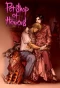 Poster for Pet Shop of Horrors