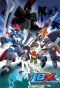 Poster for Danball Senki