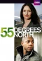 Poster for 55 Degrees North
