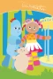 Poster for In the Night Garden...