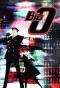 Poster for The Big O