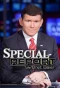 Poster for Special Report with Bret Baier