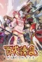 Poster for Hyakka Ryouran: Samurai Girls