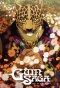 Poster for Guin Saga