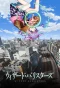 Poster for Wizard Barristers: Benmashi Cecil