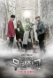 Poster for Moorim School