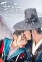 Poster for Splash Splash Love