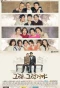 Poster for Yeah, That's How It Is
