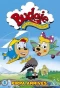Poster for Budgie the Little Helicopter