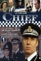 Poster for The Chief
