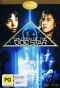 Poster for Children of the Dog Star