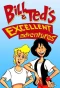 Poster for Bill & Ted's Excellent Adventures